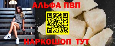 спиды Краснокаменск