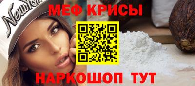 гидра Краснодар