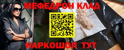 гидра Краснодар