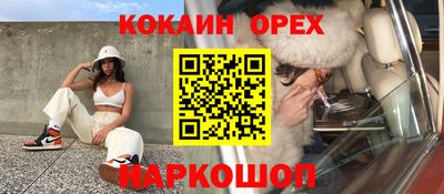 спиды Краснокаменск