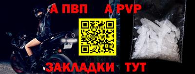 спиды Краснокаменск