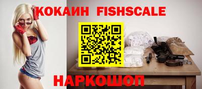 гашик Краснознаменск