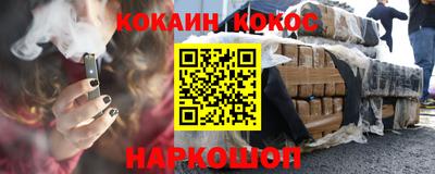 гашик Краснознаменск