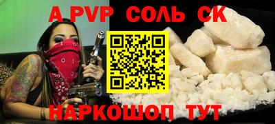 гашик Краснознаменск
