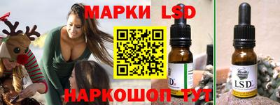 гидра Краснодар