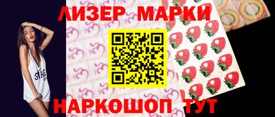 гидра Краснодар