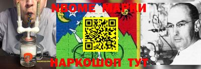 спиды Краснокаменск