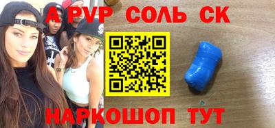 гидра Краснодар