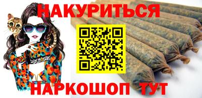 спиды Краснокаменск
