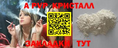 гидра Краснодар