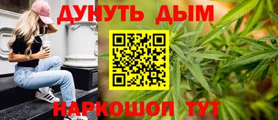 гидра Краснодар
