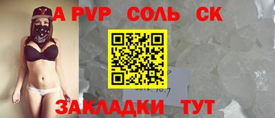 гашик Краснознаменск