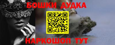 гидра Краснодар
