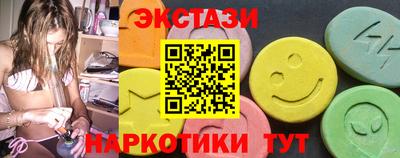 гидра Краснодар
