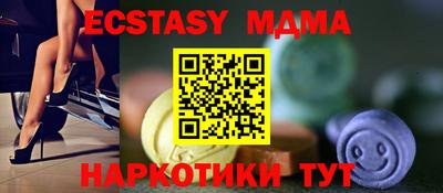 гидра Краснодар