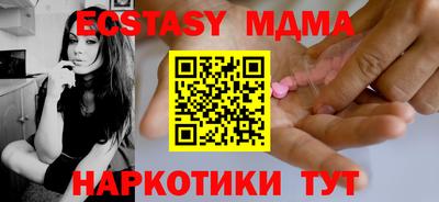 спиды Краснокаменск