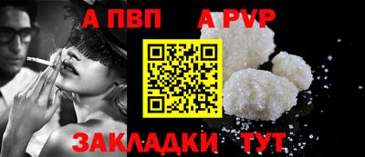 гидра Краснодар