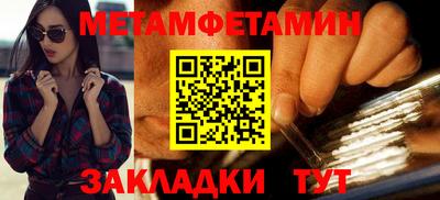 спиды Краснокаменск