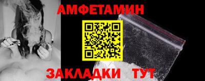 гидра Краснодар