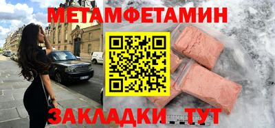 спиды Краснокаменск