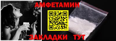 спиды Краснокаменск