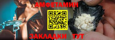 спиды Краснокаменск