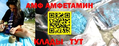 гидра Краснодар