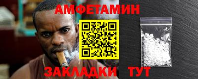 спиды Краснокаменск