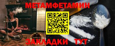 гашик Краснознаменск