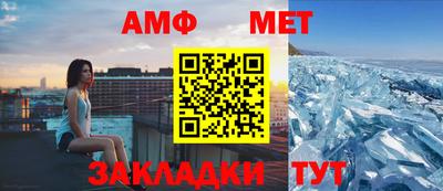 спиды Краснокаменск