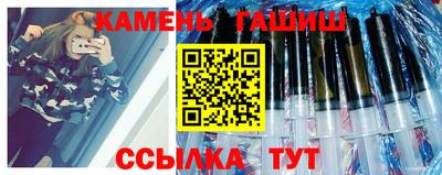 гашик Краснознаменск