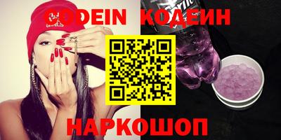 гидра Краснодар