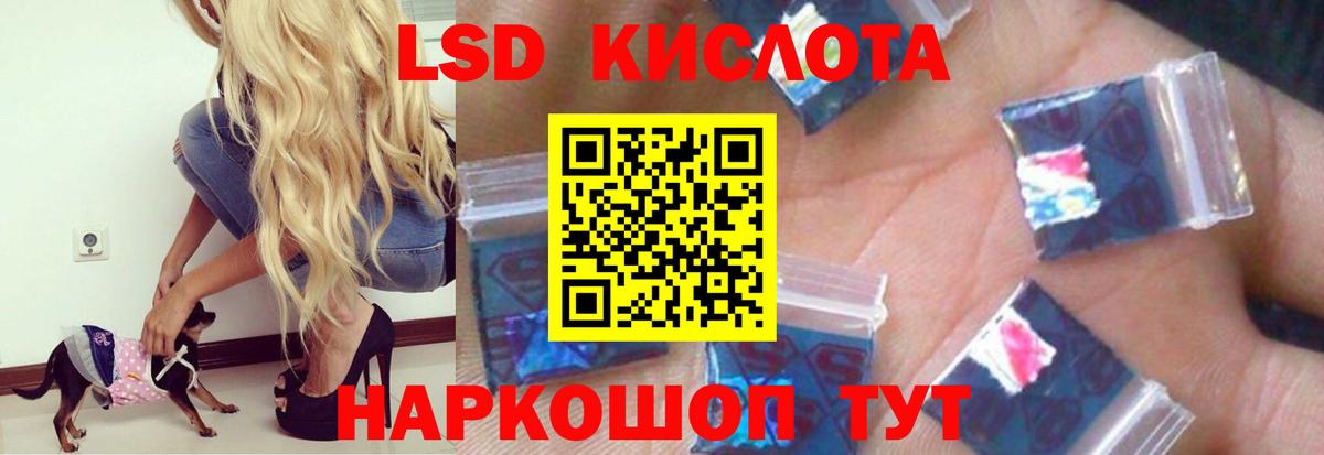 ЛСД экстази ecstasy  Вход с VPN  ЛСД экстази  Карачаевск 