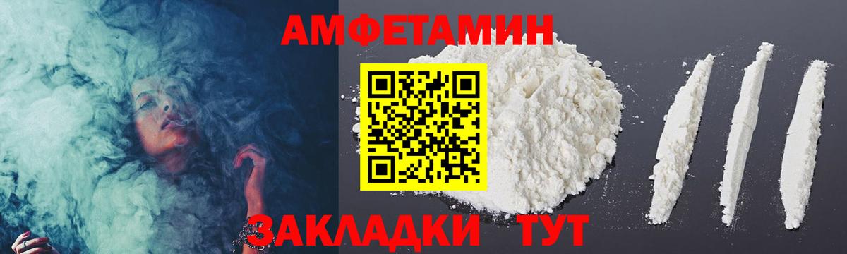 Первитин Декстрометамфетамин 99.9% Карачаевск