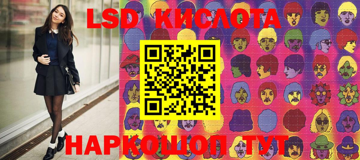Карачаевск  Наркотические марки 1,8мг  Вход с VPN  Наркотические марки 1,8мг 