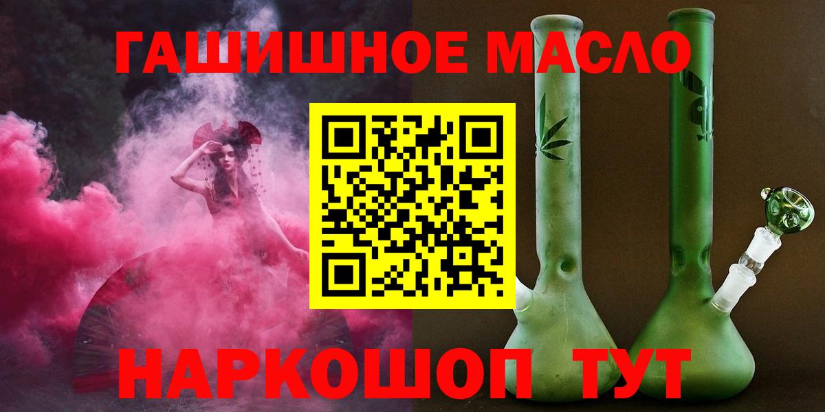 Карачаевск  купить наркоту  Вход с VPN  ТГК вейп 