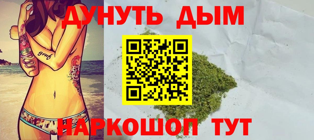 Канабис планчик Карачаевск